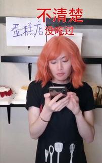 qq吃瓜抖音网红是谁呀,QQ吃瓜抖音网红背后的神秘面纱