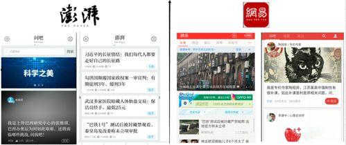 如何在澎湃新闻app上爆料,一键上传，见证真相