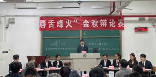 烽火中学爆料新闻,揭秘校园风云事件背后的真相  第2张