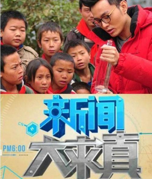 近日娱乐新闻爆料事件是真的吗,近日事件真相揭秘