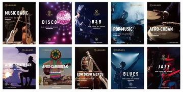 音乐娱乐爆料怎么做  第3张